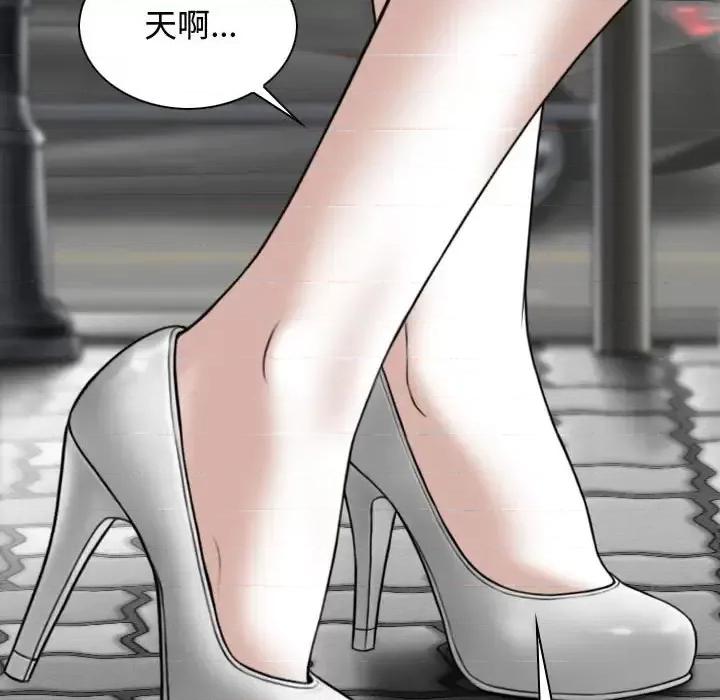 换友派对 换友派对-第 3 话 第184页