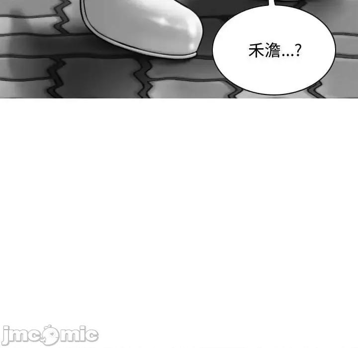 换友派对 换友派对-第 3 话 第185页