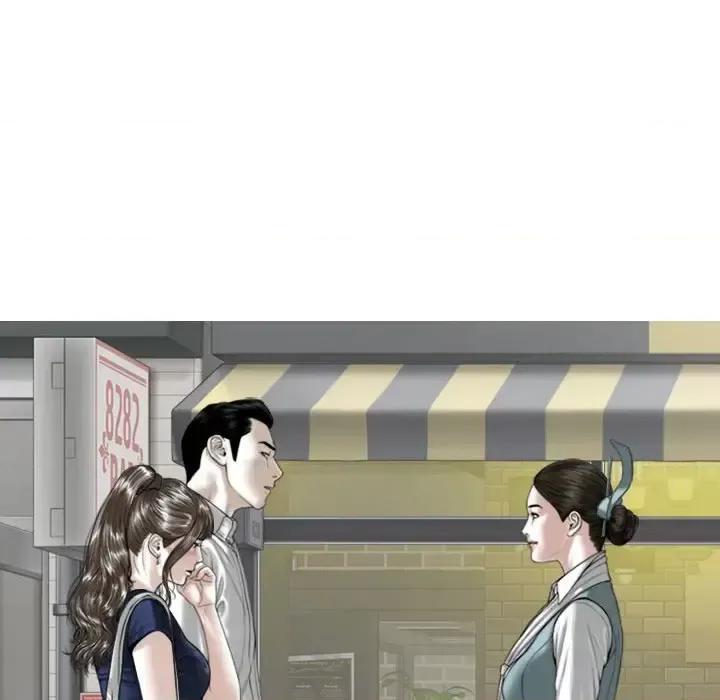 换友派对 换友派对-第 4 话 第19页