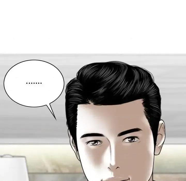 换友派对 换友派对-第 4 话 第63页