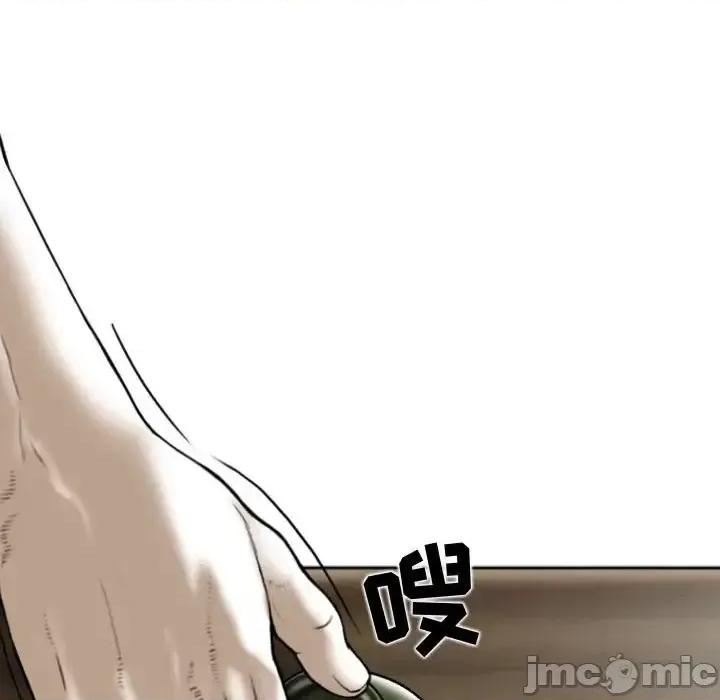 换友派对 换友派对-第 4 话 第65页
