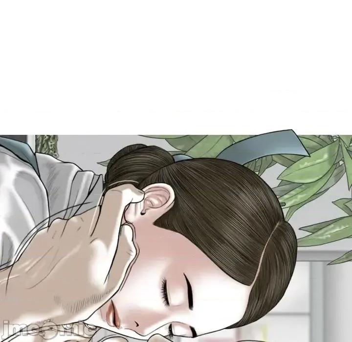 换友派对 换友派对-第 4 话 第70页