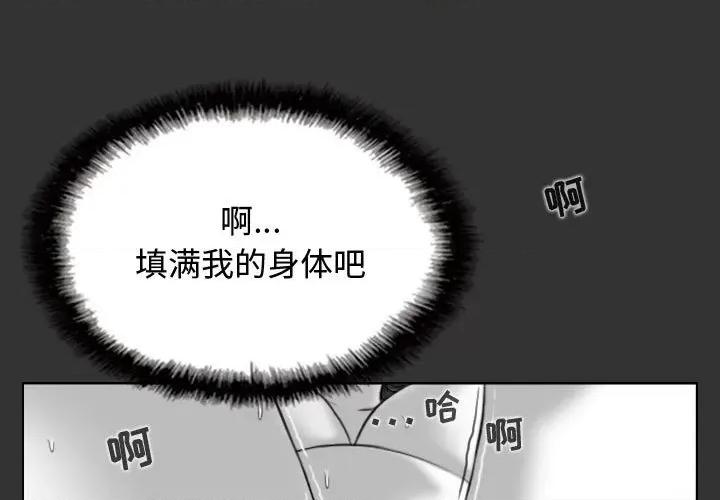 换友派对 换友派对-第 5 话 第1页