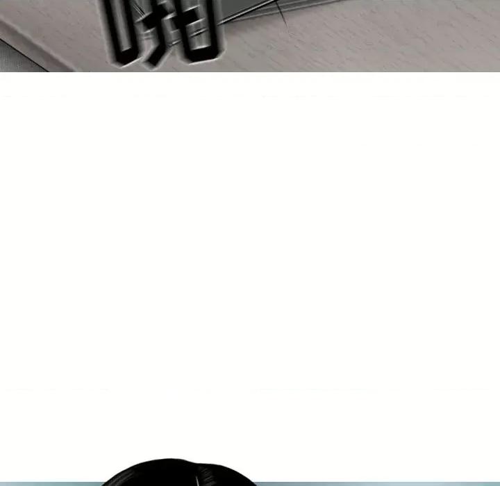 换友派对 换友派对-第 5 话 第96页