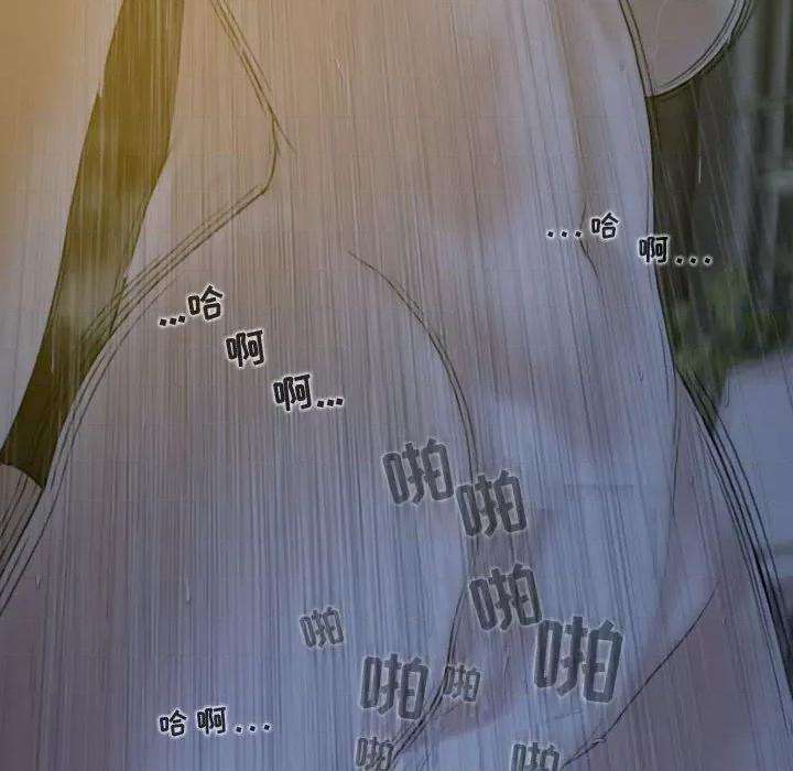 换友派对 换友派对-第 5 话 第114页