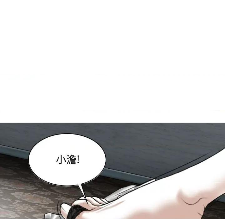 换友派对 换友派对-第 5 话 第138页