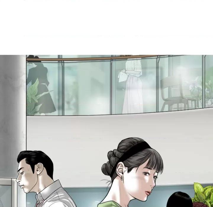 换友派对 换友派对-第 6 话 第139页