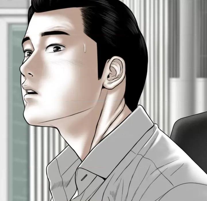 换友派对 换友派对-第 6 话 第187页
