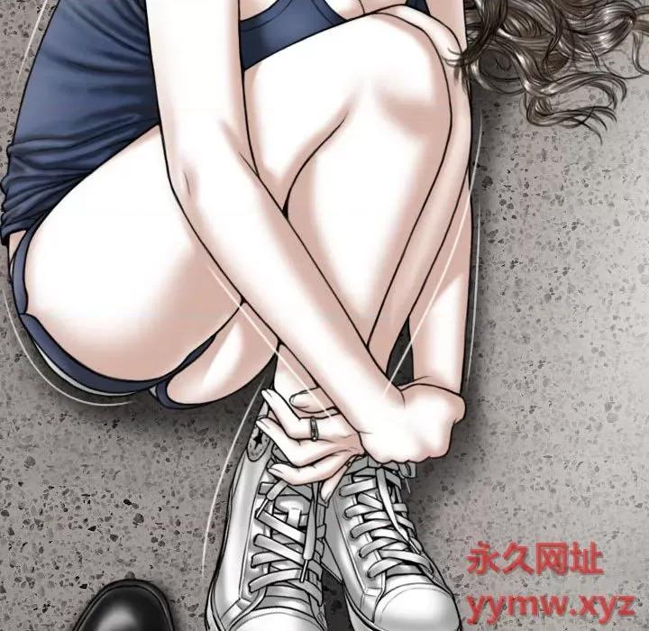 换友派对 换友派对-第 7 话 第58页