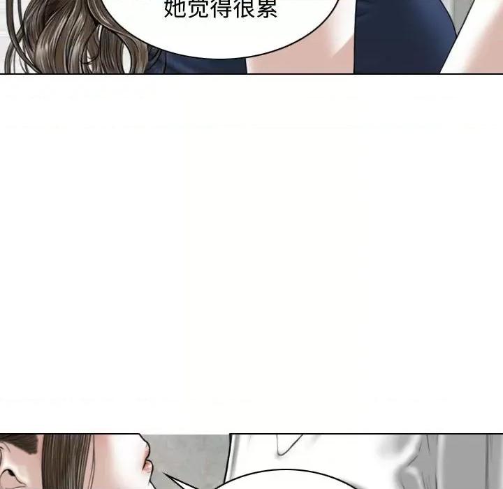 换友派对 换友派对-第 7 话 第108页