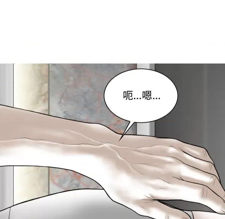 换友派对 换友派对-第 7 话 第144页
