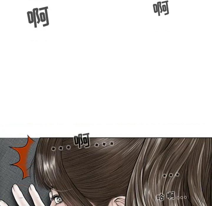 换友派对 换友派对-第 8 话 第58页