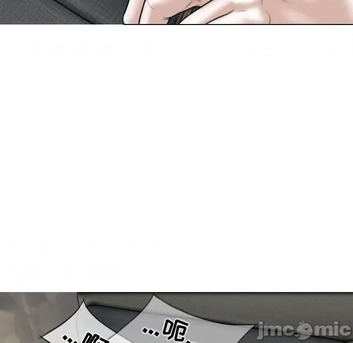 换友派对 换友派对-第 8 话 第60页
