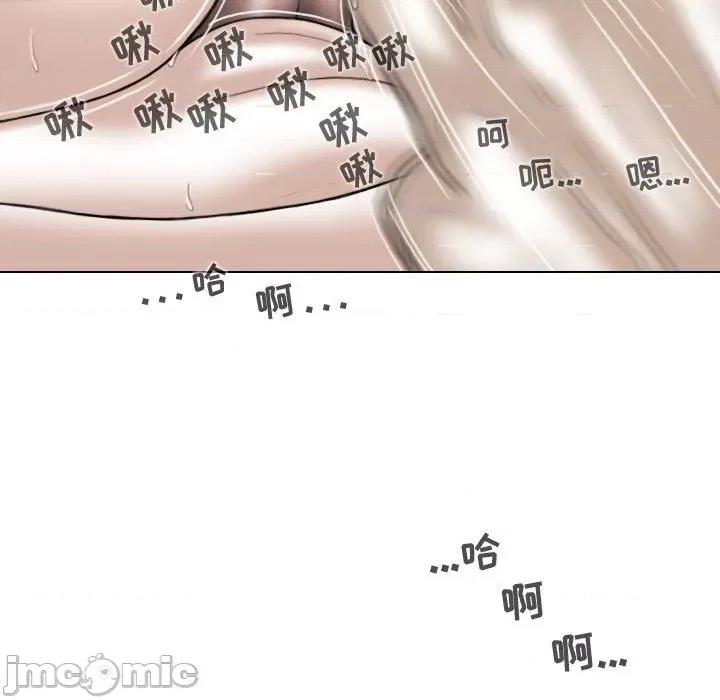 换友派对 换友派对-第 8 话 第65页