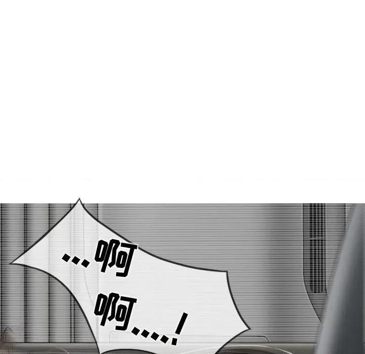 换友派对 换友派对-第 8 话 第66页