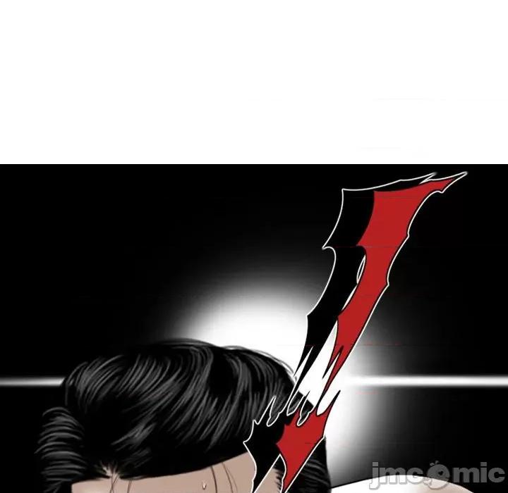 换友派对 换友派对-第 8 话 第100页