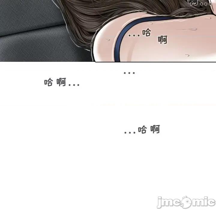 换友派对 换友派对-第 8 话 第125页