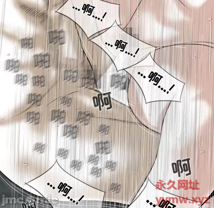 换友派对 换友派对-第 8 话 第160页