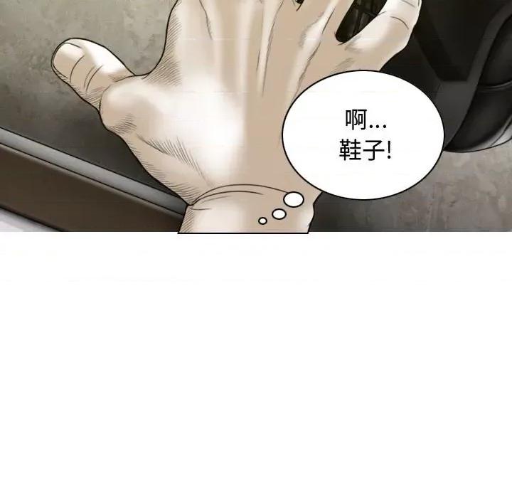 换友派对 换友派对-第 9 话 第23页