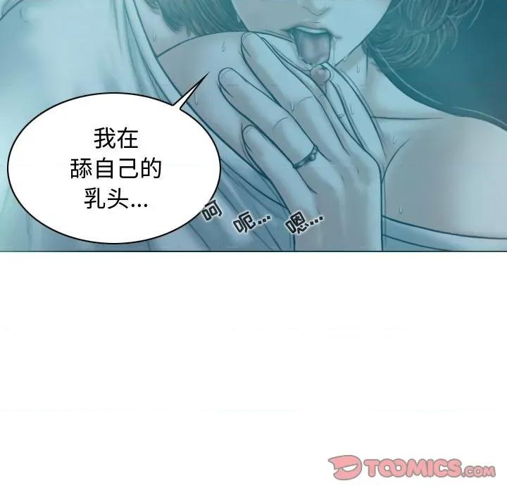 换友派对 换友派对-第 9 话 第138页