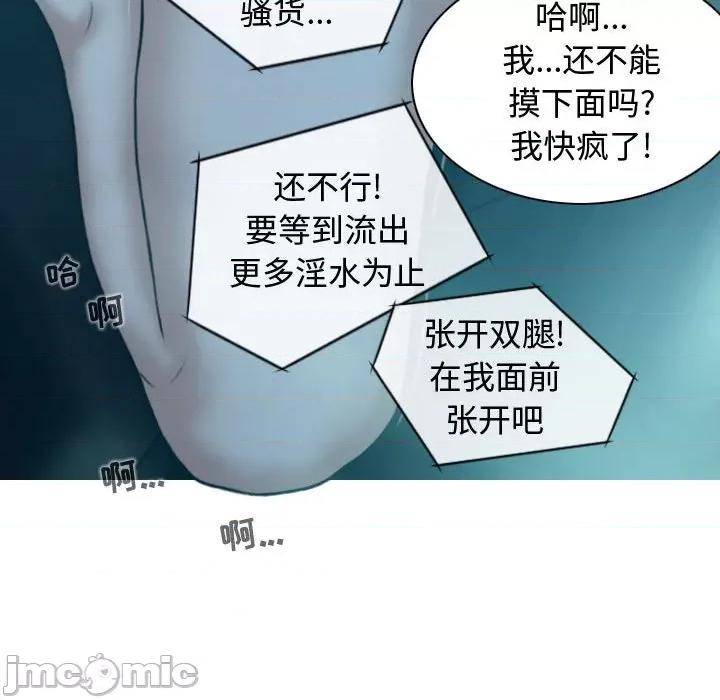 换友派对 换友派对-第 9 话 第140页