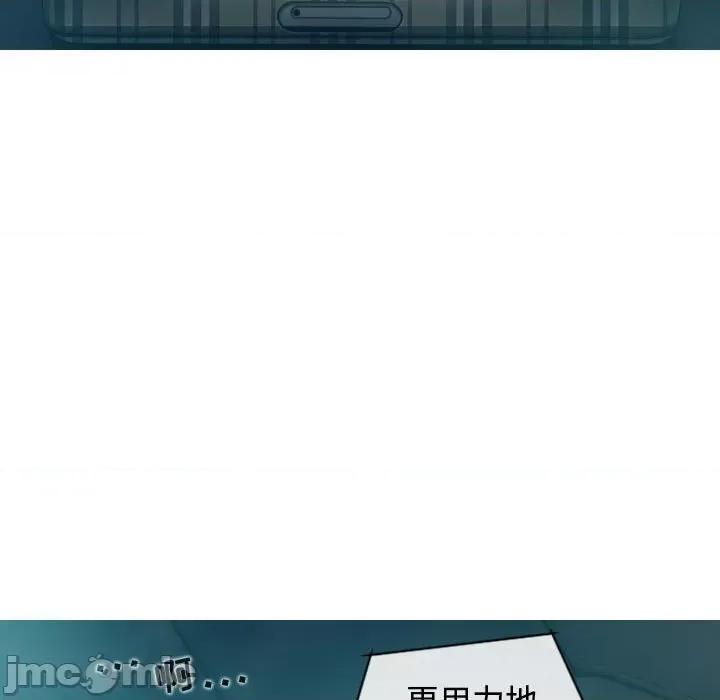 换友派对 换友派对-第 9 话 第145页