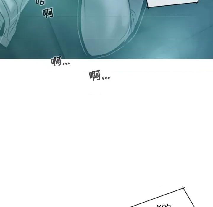 换友派对 换友派对-第 9 话 第147页