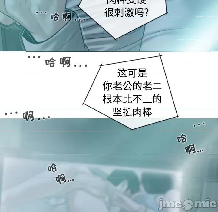 换友派对 换友派对-第 9 话 第150页