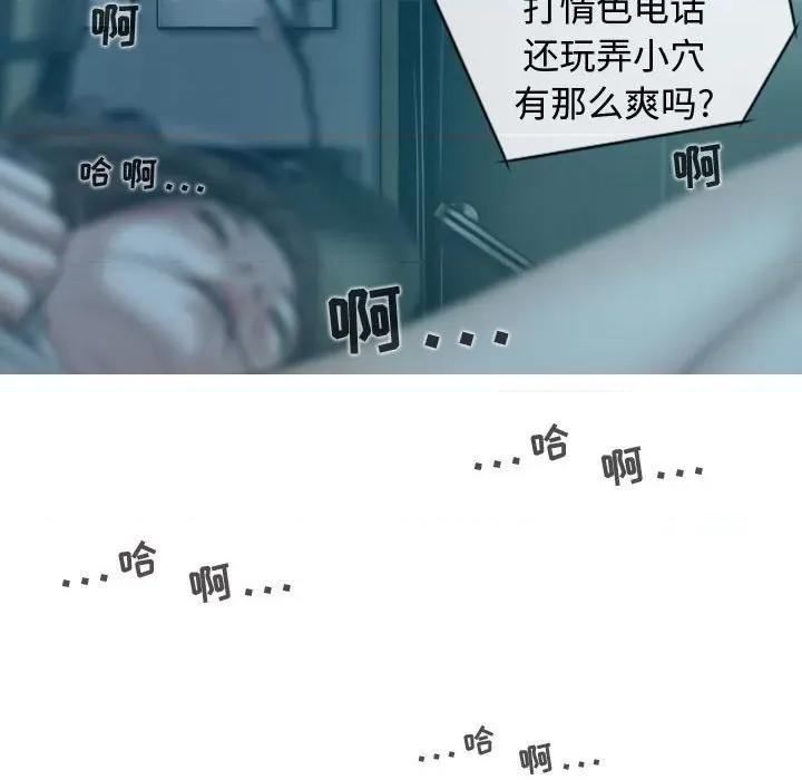 换友派对 换友派对-第 9 话 第156页