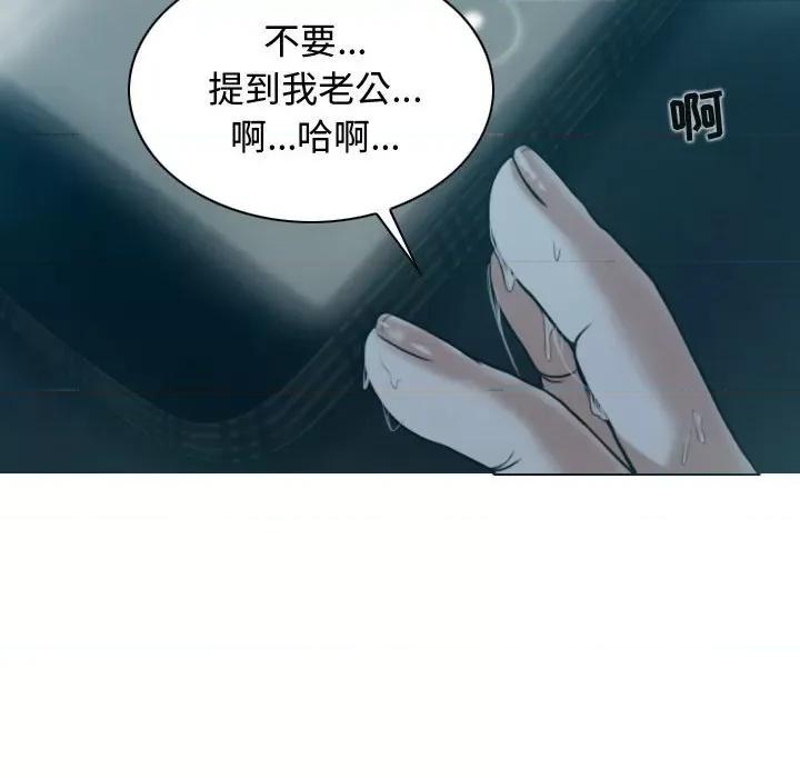 换友派对 换友派对-第 9 话 第158页