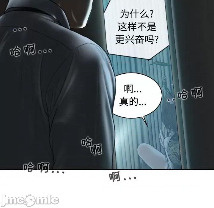 换友派对 换友派对-第 9 话 第160页