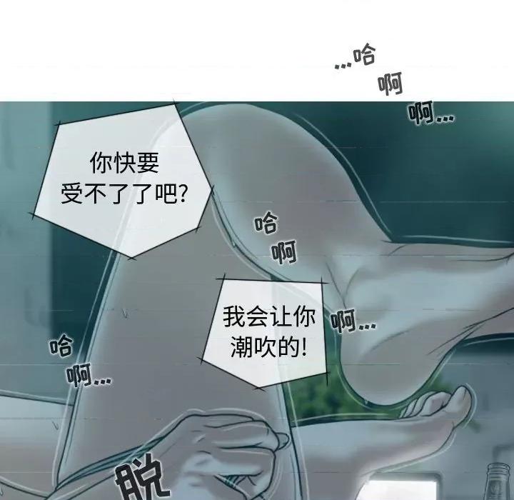 换友派对 换友派对-第 10 话 第13页