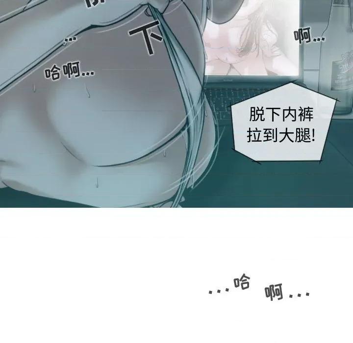 换友派对 换友派对-第 10 话 第14页