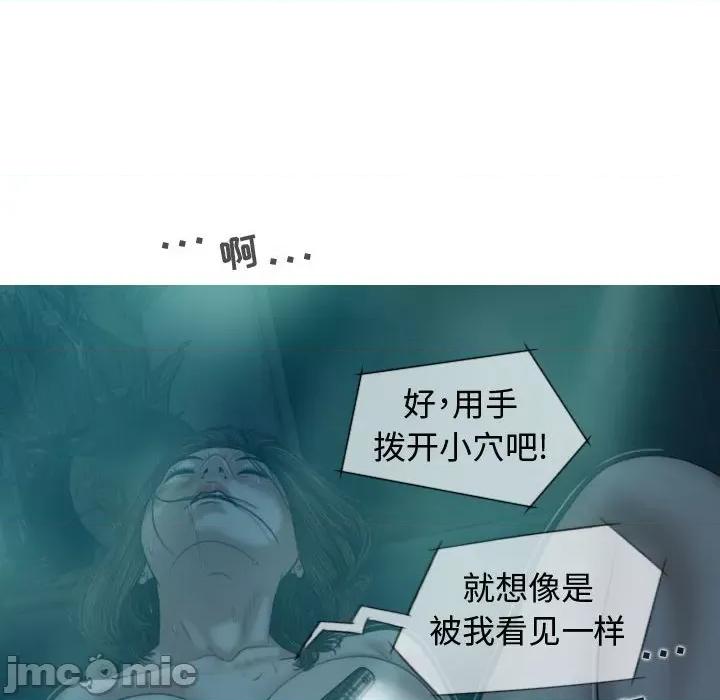 换友派对 换友派对-第 10 话 第15页
