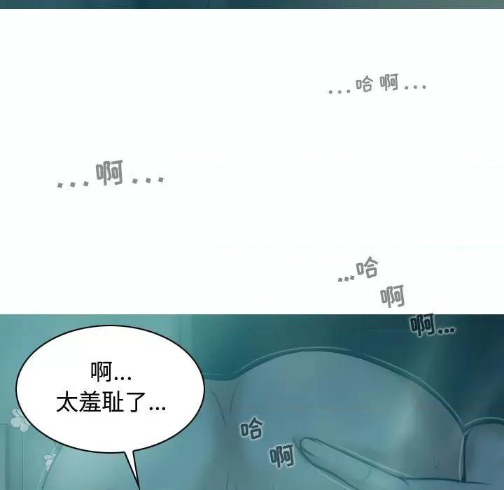 换友派对 换友派对-第 10 话 第19页