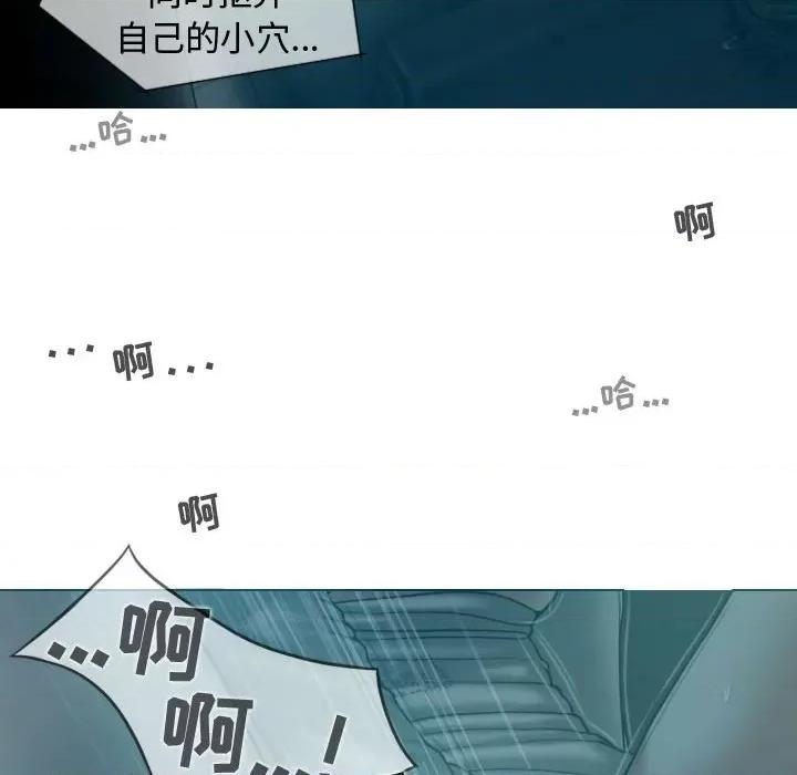 换友派对 换友派对-第 10 话 第32页