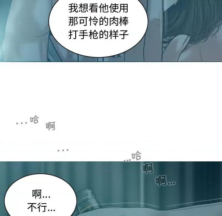 换友派对 换友派对-第 10 话 第36页