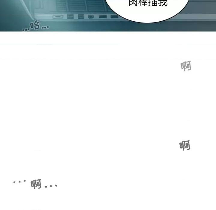 换友派对 换友派对-第 10 话 第38页