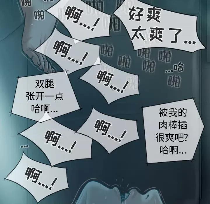 换友派对 换友派对-第 10 话 第46页