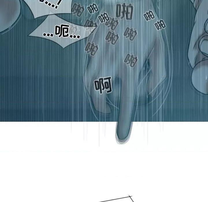 换友派对 换友派对-第 10 话 第58页
