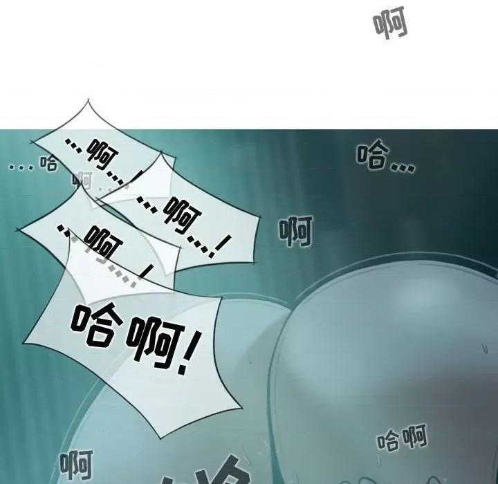 换友派对 换友派对-第 10 话 第66页