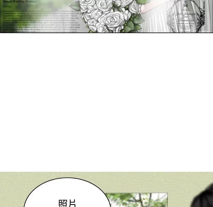 换友派对 换友派对-第 10 话 第126页