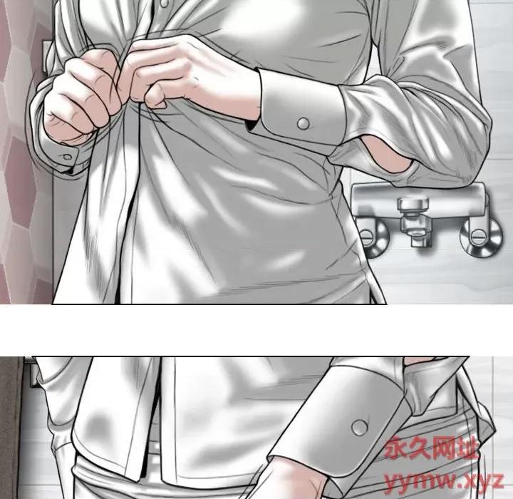 换友派对 换友派对-第 10 话 第147页