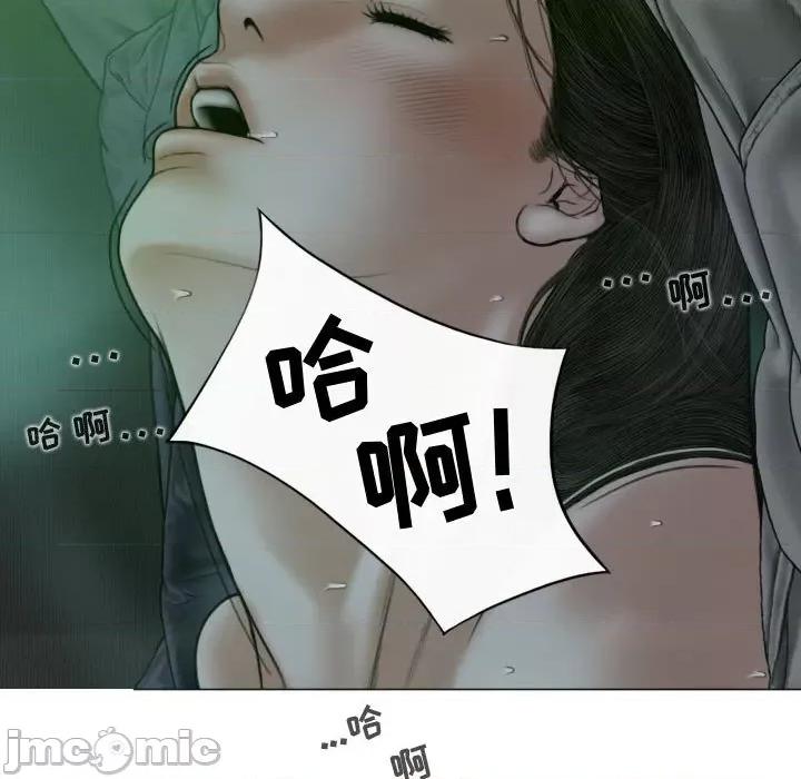 换友派对 换友派对-第 11 话 第135页