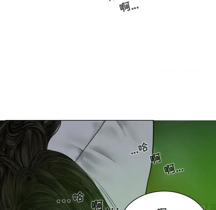 换友派对 换友派对-第 11 话 第136页