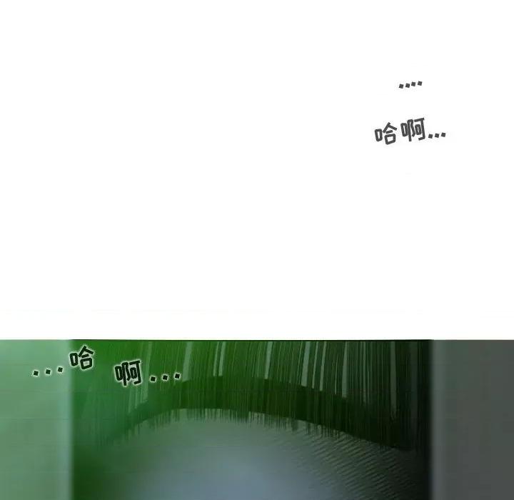 换友派对 换友派对-第 12 话 第17页