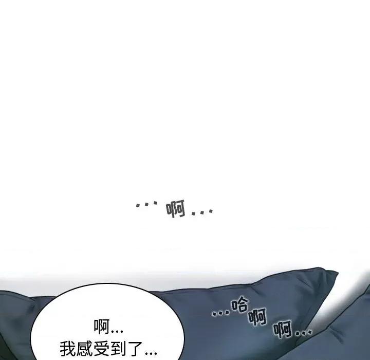 换友派对 换友派对-第 12 话 第38页