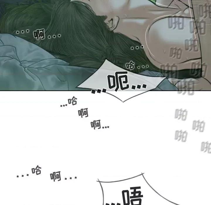 换友派对 换友派对-第 12 话 第47页