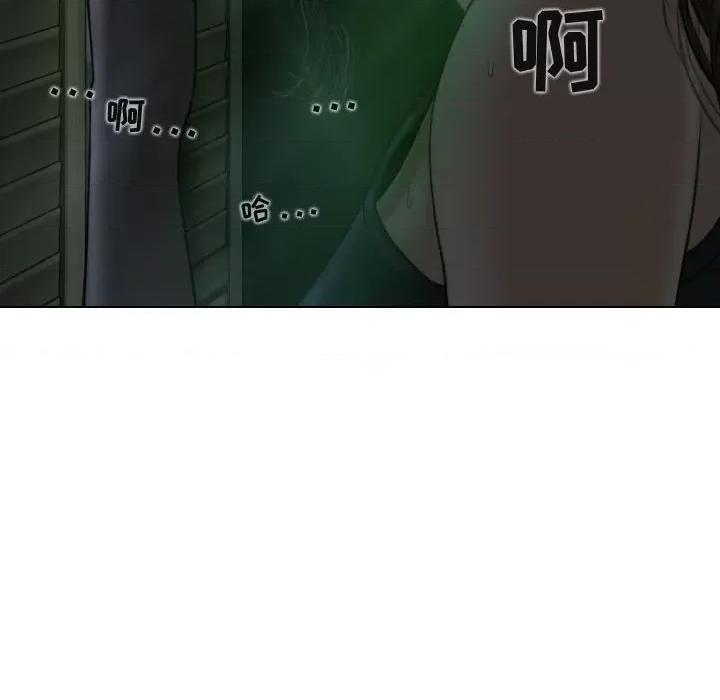 换友派对 换友派对-第 12 话 第56页