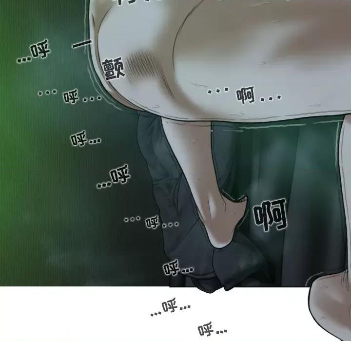 换友派对 换友派对-第 12 话 第112页